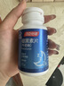 汤臣倍健 星好伴褪黑素(牛奶味)45片含B6改善睡眠失眠助眠 非gaba氨基丁酸 实拍图