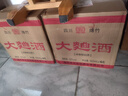 四川绵竹大曲酒老酒18-19年随机52度纯粮浓香固态发酵口粮白酒 52度 500mL 12瓶 原箱尊享装 实拍图