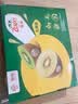 佳沛（zespri）新西兰 阳光金奇异果12粒特大果单果124-146g 猕猴桃水果礼盒 实拍图