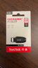 闪迪（SanDisk）128GB USB3.2 U盘 CZ550黑色 读速100MB/s 安全加密 数据恢复 学习办公电脑车载 高速大容量优盘 实拍图