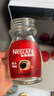 雀巢（Nestle）醇品速溶美式黑咖啡粉冲泡后*0糖健身燃减防困瓶装90g 实拍图