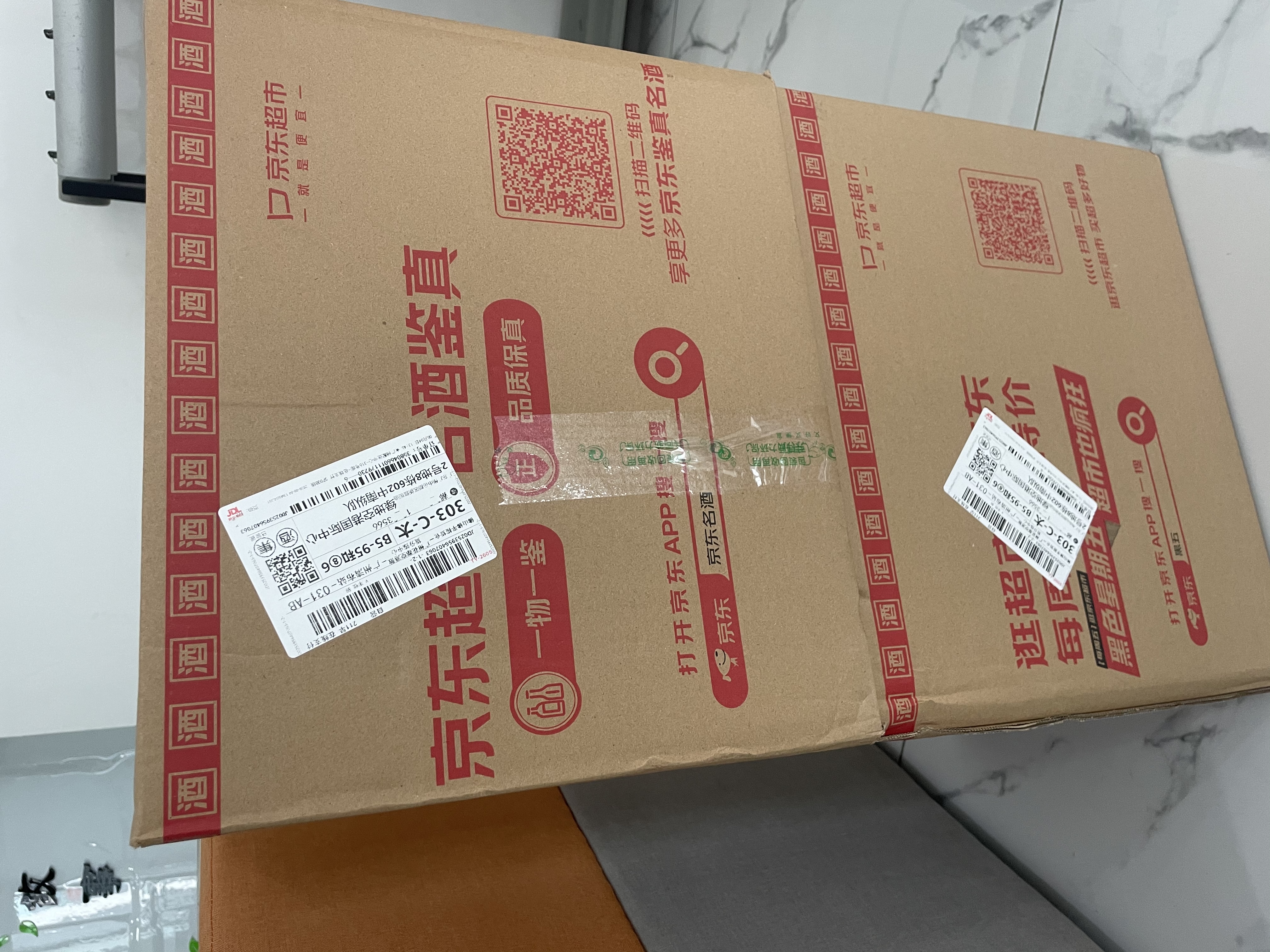 口子窖十年型 兼香型白酒 41度 500ml*4瓶 整箱装 中秋礼赠 实拍图