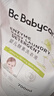 babycare婴儿宝宝童椰香酵素洗衣液去污除菌蚕丝蛋白柔护清洁洗衣液500ml 实拍图