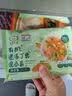 九洲丰园有机速冻丁类混合菜260g*2袋 冷冻生鲜杂菜沙拉菜半加工蔬菜粒 实拍图