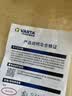 瓦尔塔（VARTA）汽车电瓶蓄电池起停圆标EFB70适配速腾迈腾帕萨特途观L途安速派 实拍图