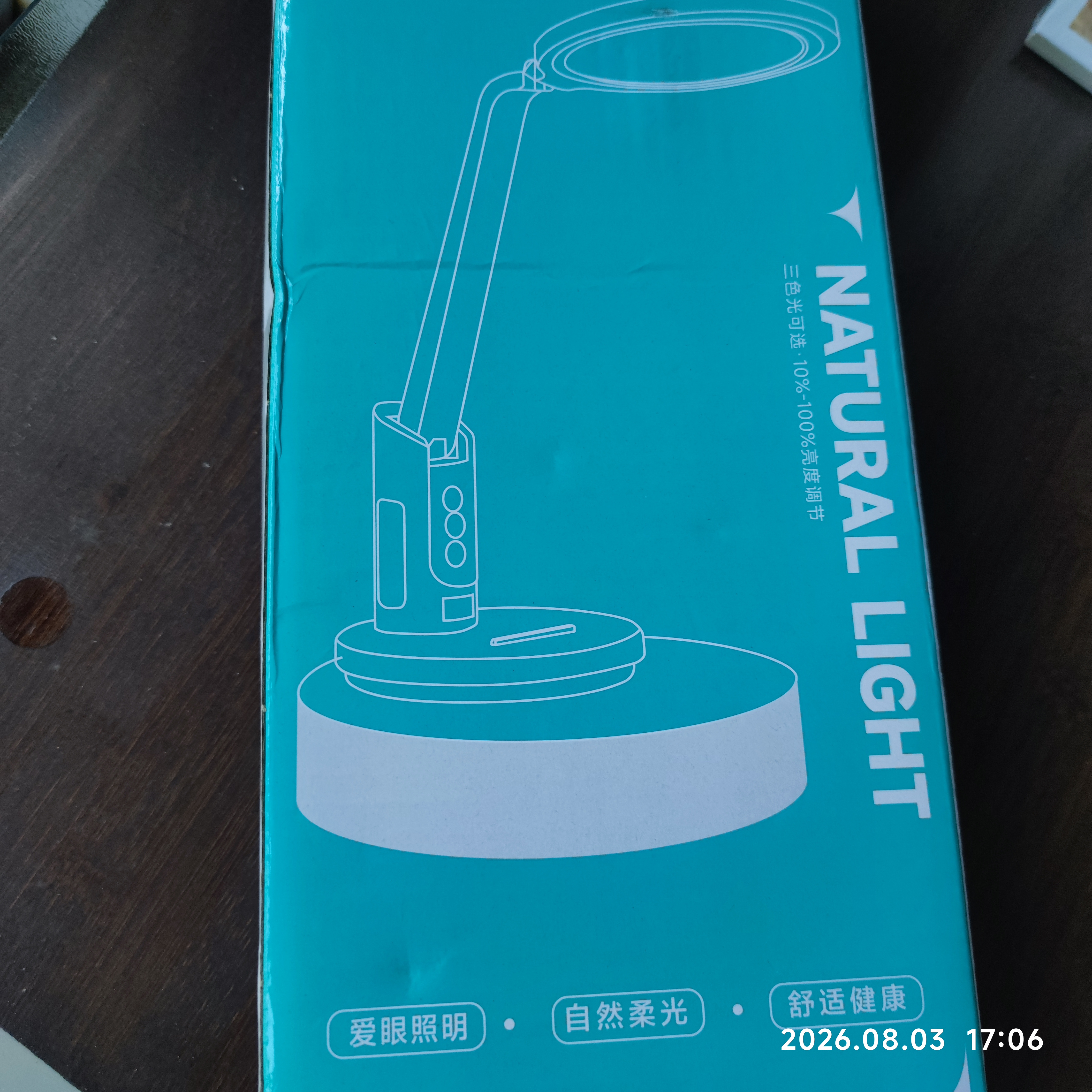 博朗尔台灯护眼学习专用读写台灯大学生宿舍阅读灯充电台灯办公桌工作灯 实拍图