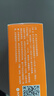 兴齐美欧品 硫酸阿托品滴眼液0.01%( 0.4ml:0.04mg )*0.4ml*30支/盒 实拍图