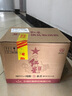 红星二锅头 纯粮兼香5 兼香型白酒 42度 500ml*12瓶 整箱装 实拍图