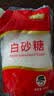 舒可曼白糖1kg【碳化白砂糖】大包实惠装 食糖调味调料甜品冲饮烘焙 实拍图