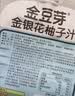 金豆芽金银花柚子汁儿童果汁饮品送礼盒装夏天户外饮料100ml*13袋 实拍图
