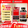 京都念慈菴蜜炼川贝枇杷膏300ml  润肺化痰 感冒咳嗽药 止咳平喘 护喉利咽 生津补气 调心降火  实拍图