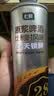 七鲜 比利时风味原浆啤酒1L 实拍图