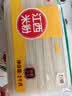 五丰江西米粉4斤正宗南昌拌粉方便面螺蛳粉酸辣粉丝粉条过桥米线 实拍图