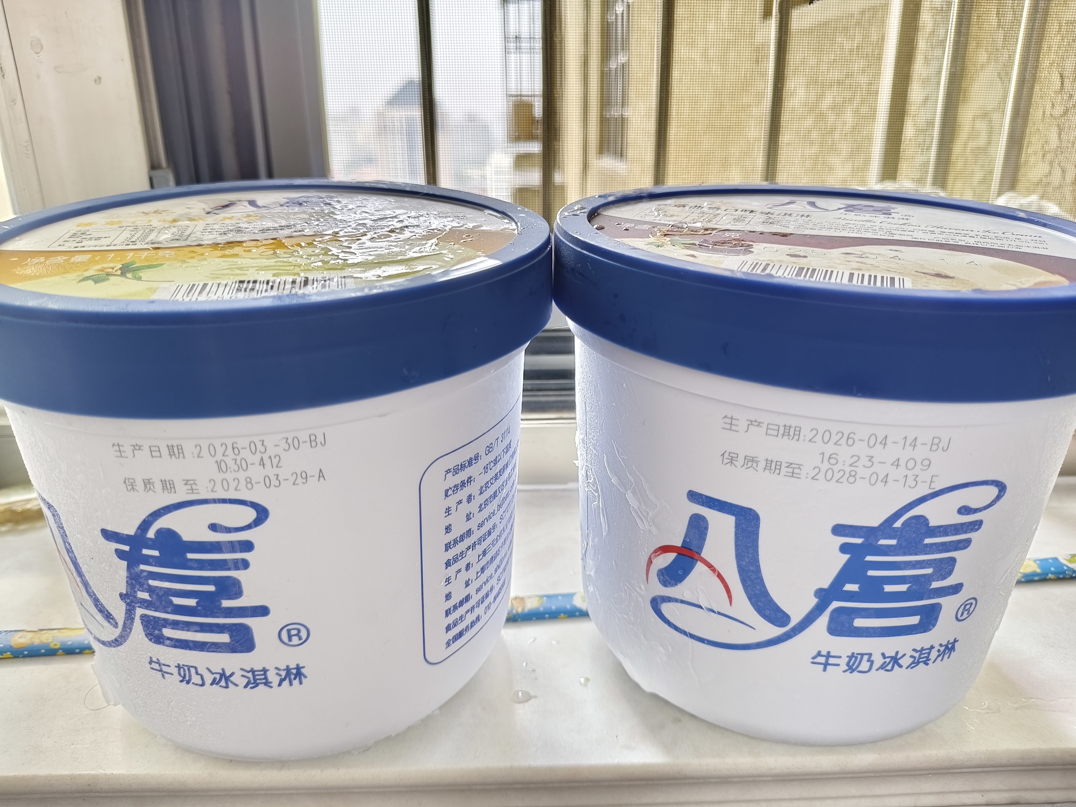 八喜冰淇淋经典组合装 饼干香草口味 1100g*2 实拍图