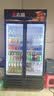 志高饮料柜展示柜超大容量商用冰柜冷藏柜风冷无霜酒水柜超市便利店保鲜柜陈列柜玻璃门冰箱立式啤酒柜 双门下机 | 直冷节能【一级节能】 黑红色丨一级节能省电 实拍图