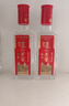 泸州老窖特曲 浓香型白酒52度100ml*2瓶 品鉴小酒礼盒 （非卖品） 实拍图