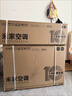 小米空调  巨省电 1.5匹挂机 一级能效 外机单排铜管 KFR-35GW/N1A1【整机十年免费包修】 实拍图