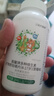 三金儿童多种维生素矿物质咀嚼片120片钙铁锌vad3复合维生素b族青少年 实拍图