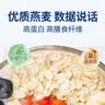 世壮中国农科院纯燕麦片1050g 家庭大包实惠装 需煮营养健康早餐 实拍图