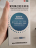 金口馨 复方氯己定含漱液350ml*3瓶 用于口腔黏膜炎 牙龈出血 牙周脓肿 口腔黏膜溃疡 实拍图