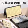 得力（deli）围棋套装学生五子棋磁石围棋成人儿童桌游开学礼物大号围棋露营 实拍图
