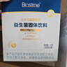合生元（BIOSTIME）益生菌婴幼儿儿童 第二代超金菌双歧杆菌调理肠胃脾胃虚弱26袋 实拍图