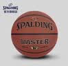 斯伯丁（SPALDING）斯伯丁SpaldingTF500吸湿PU比赛篮球标准7号室内外通用76-797Y 实拍图