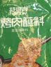 特瑞肯（TRICON）烧烤料烤肉蘸料撒料干料碟韩式风味孜然原味零添加香辛调味品500g 实拍图