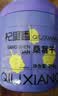 杞里香黑桑葚 即食桑葚干黑桑椹泡水攀枝花新桑椹干即食补品桑椹茶年货 精选桑葚干 250g*2罐 实拍图
