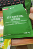 京东京造 铂金奖挂耳咖啡10g*20包手冲0糖黑咖啡阿拉比卡减脂咖啡粉 实拍图