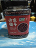 方家铺子中华老字号 有机红小豆3斤 红豆粥豆沙 五谷杂粮 粗粮 实拍图