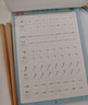 六品堂儿童控笔训练凹槽字帖练字数字楷书幼儿园学前初学者宝宝启蒙小学生一年级贴学前班写字本 实拍图