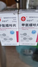 [信谊] [信宜平] 甲氨蝶呤片 2.5mg*16片/盒 实拍图