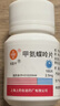 [信谊] [信宜平] 甲氨蝶呤片 2.5mg*16片/盒 实拍图