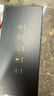 HIKVISION海康威视行车记录仪D6 4k超高清星光夜视5GWiFi 超级电容大广角 实拍图