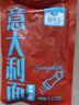 圃美多黑椒牛柳意大利面2人份 570g 方便面速食面条儿童早餐速冻半成品 实拍图