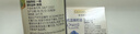 爷爷的农场有机核桃油亚麻籽油辅食油63ml*2赠婴儿宝宝辅食谱 实拍图