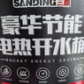 三鼎电热开水桶开水器商用烧水桶奶茶店家用不锈钢保温热水桶大容量蒸煮桶坐月子桶 SD-40L-D加厚款 实拍图