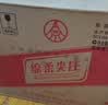 五粮液股份 绵柔尖庄 浓香型白酒 42度 500mL*24瓶双箱中秋礼品 实拍图