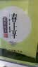 春上早茉莉花茶 2026新茶特级飘雪浓香型茉莉毛尖四川花茶160g送礼礼盒 实拍图
