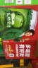 天地壹号苹果醋饮料330ml×12+3罐低糖0脂酸爽解腻整箱送礼多喝醋有好处 实拍图