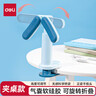 得力姿矫正器写字防低头矫正神器学生保护近视驼背姿势纠正坐读写儿童生日礼物开学文具男女孩一键夹桌 实拍图