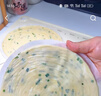 俏侬 手抓饼香葱味 2000g20片 烘焙食材 葱油饼 学生早餐速食健康夜宵 实拍图