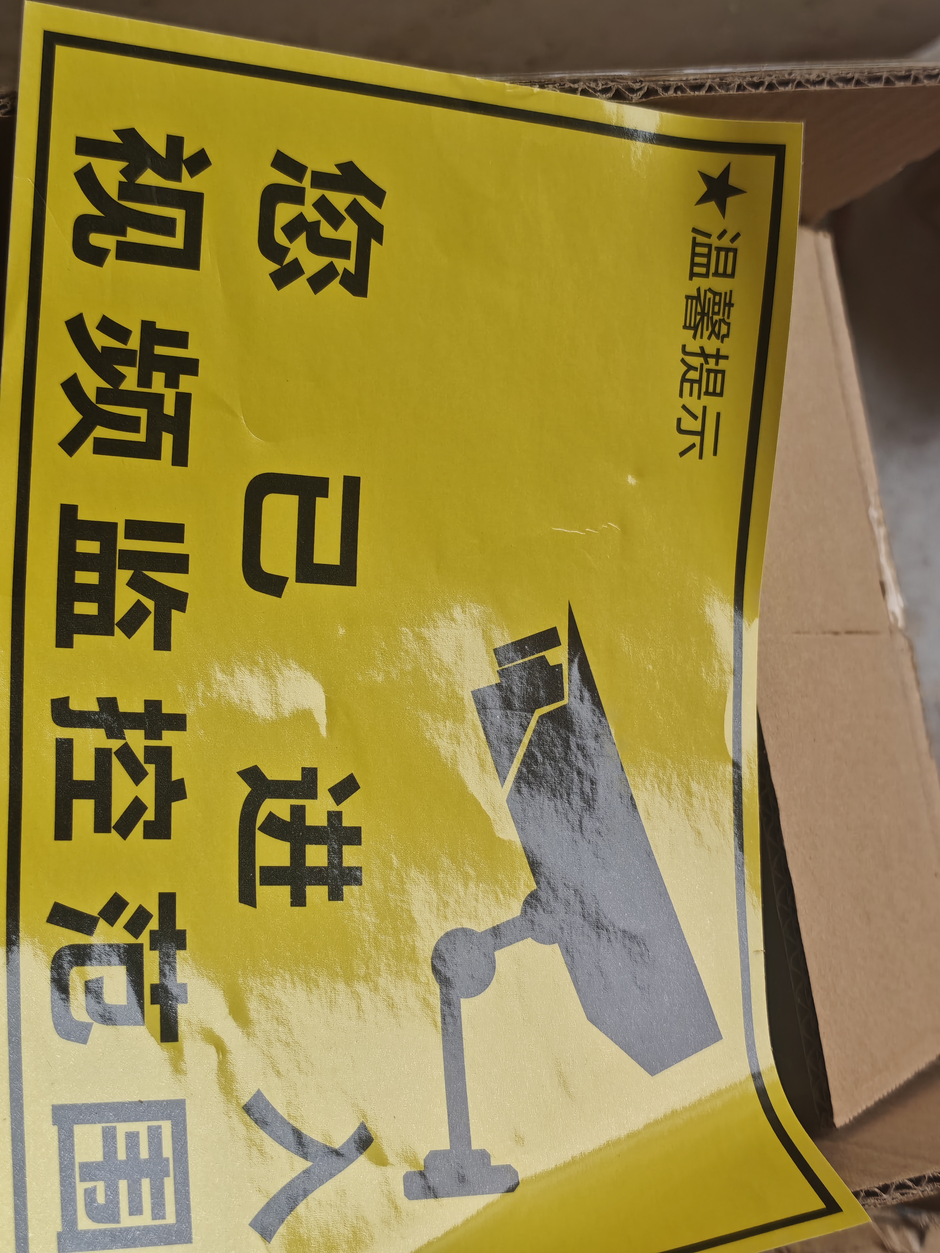 安爷监控器360度无死角带夜视连接wifi家用无线监控摄像头农村室外高清手机远程全景旋转户外防水 实拍图