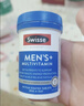 Swisse斯维诗力他维男士复合维生素矿物质片 含维生素B族维D维E维A 90片 实拍图