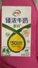 伊利【新鲜日期】臻浓牛奶高钙250ml*16 +50%钙咖啡搭档 礼盒装 5月 实拍图