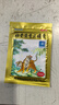 羚锐两只老虎 壮骨麝香止痛膏10贴 祛风湿 活血止痛 用于风湿关节痛 肌肉痛 扭伤 膏药贴 实拍图