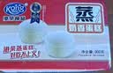 港荣蒸蛋糕蓝莓800g纯蛋糕小面包零食早餐糕点心甜品七夕情人节礼物 实拍图