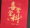 递乐小22K空白草稿纸草稿本学生用演草大白纸本高中验算书写演算打草纸50张单本 4266 实拍图