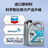 高德润达锐能系列0W-20全合成汽机油ACEA C5 VW508/VW509标准 4L京东养车 实拍图